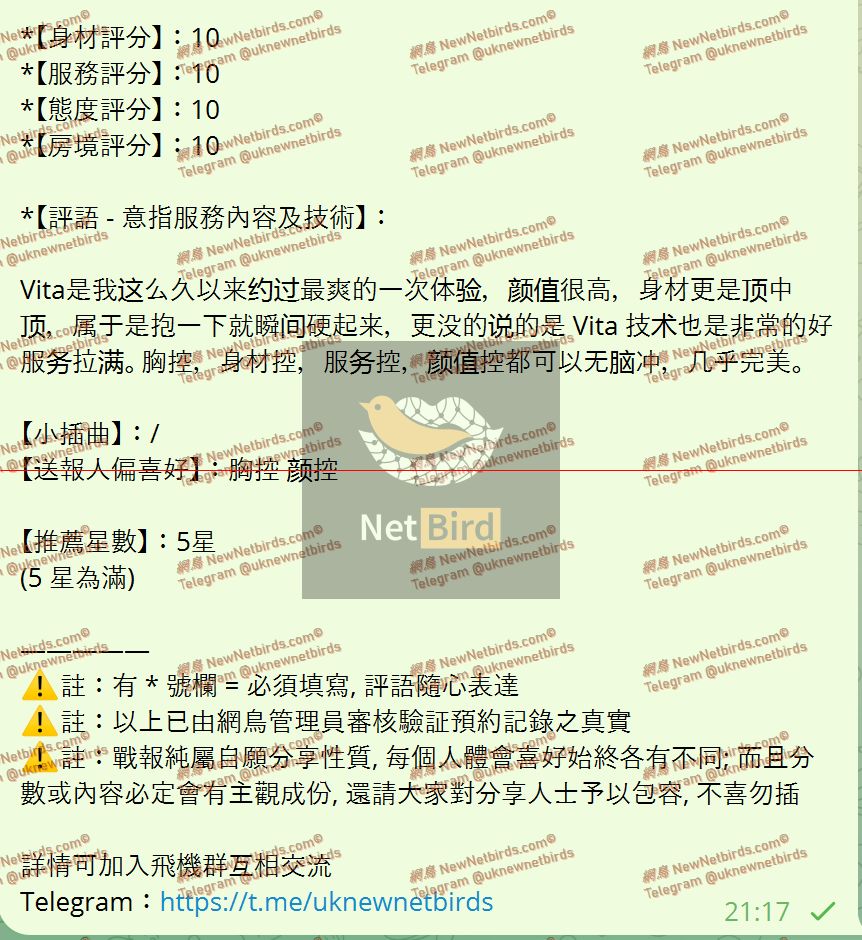 戰號 856 2.jpeg